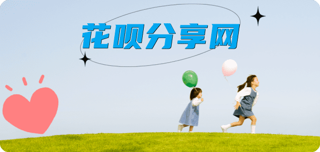 取信用卡朔州信用卡接单平台☀️诚信信用卡24小时在线靠谱商家推荐